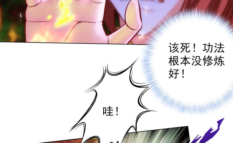 琅寰书院韩漫全集-第十九话 唐皇遇刺无删减无遮挡章节图片 