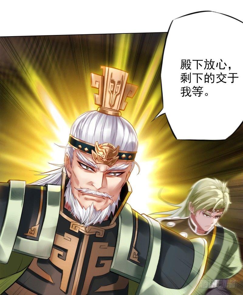 琅寰书院韩漫全集-第十九话 唐皇遇刺无删减无遮挡章节图片 