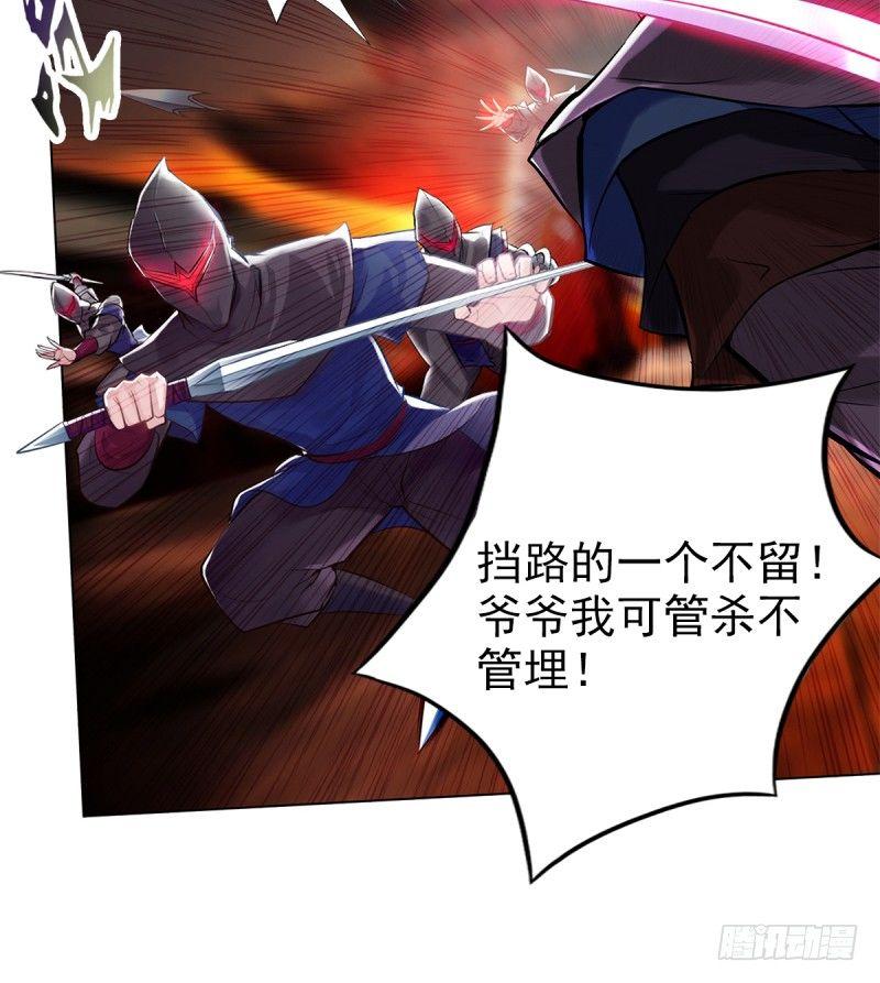 琅寰书院韩漫全集-第十九话 唐皇遇刺无删减无遮挡章节图片 