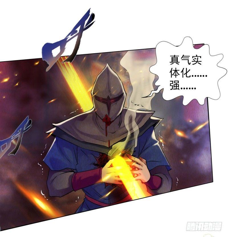 琅寰书院韩漫全集-第十九话 唐皇遇刺无删减无遮挡章节图片 