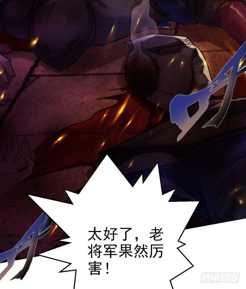 琅寰书院韩漫全集-第十九话 唐皇遇刺无删减无遮挡章节图片 