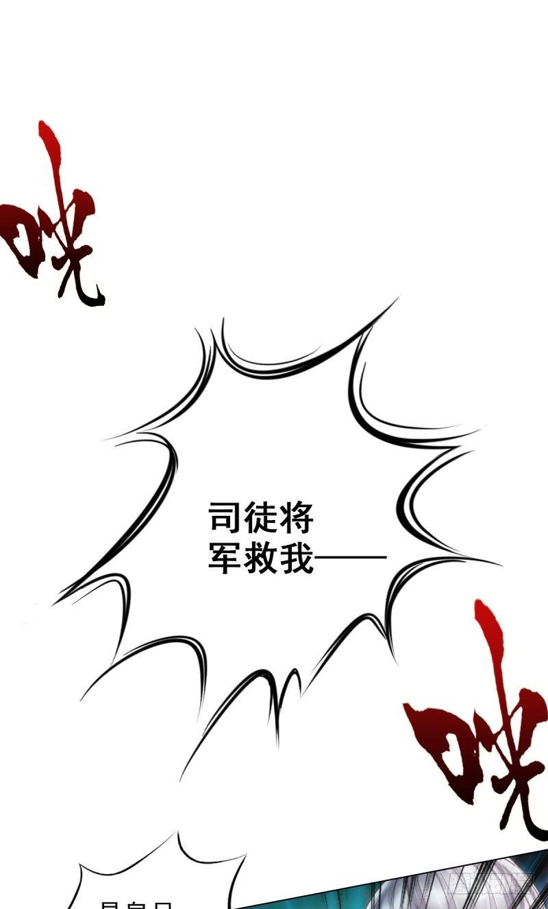 琅寰书院韩漫全集-第十九话 唐皇遇刺无删减无遮挡章节图片 