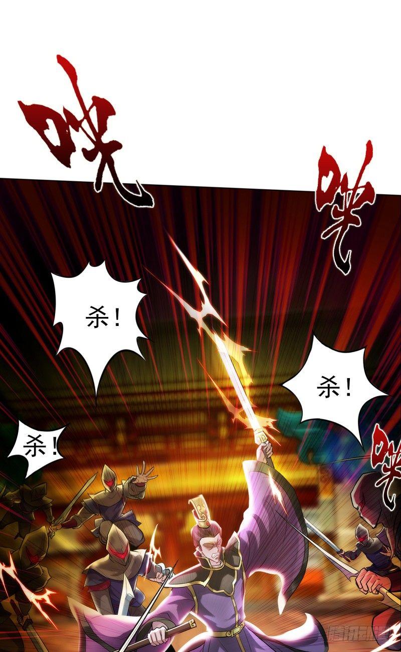 琅寰书院韩漫全集-第十九话 唐皇遇刺无删减无遮挡章节图片 