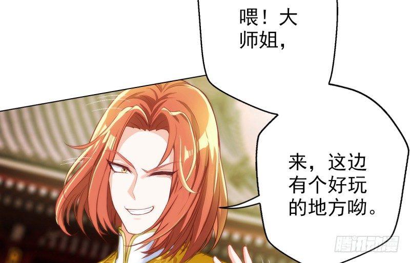 琅寰书院韩漫全集-第十九话 唐皇遇刺无删减无遮挡章节图片 
