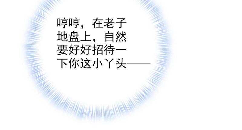 琅寰书院韩漫全集-第十九话 唐皇遇刺无删减无遮挡章节图片 