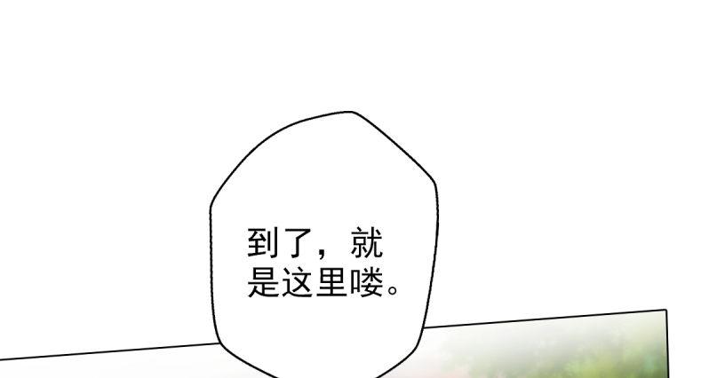 琅寰书院韩漫全集-第十九话 唐皇遇刺无删减无遮挡章节图片 