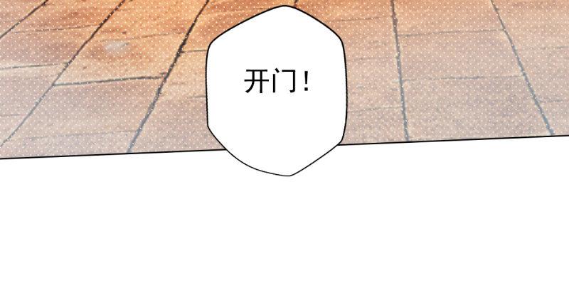 琅寰书院韩漫全集-第十九话 唐皇遇刺无删减无遮挡章节图片 
