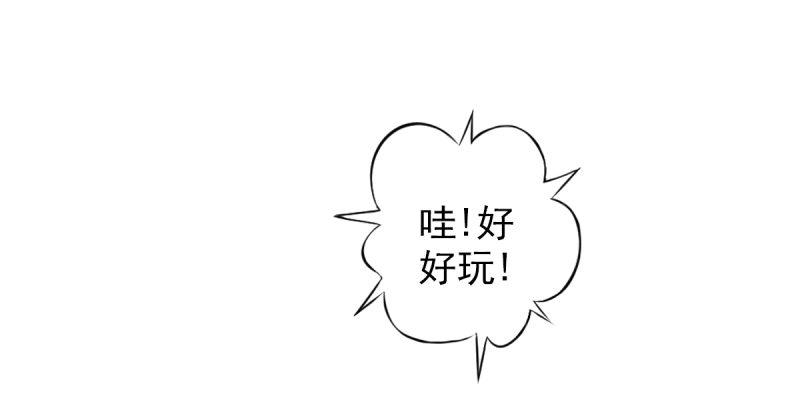 琅寰书院韩漫全集-第十九话 唐皇遇刺无删减无遮挡章节图片 