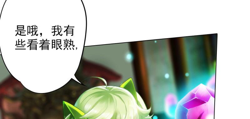琅寰书院韩漫全集-第十九话 唐皇遇刺无删减无遮挡章节图片 