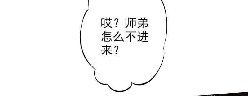 琅寰书院韩漫全集-第十九话 唐皇遇刺无删减无遮挡章节图片 