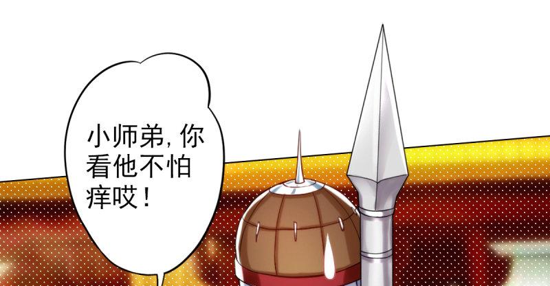 琅寰书院韩漫全集-第十九话 唐皇遇刺无删减无遮挡章节图片 