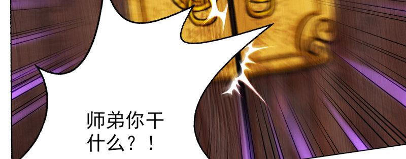 琅寰书院韩漫全集-第十九话 唐皇遇刺无删减无遮挡章节图片 