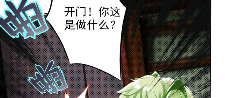 琅寰书院韩漫全集-第十九话 唐皇遇刺无删减无遮挡章节图片 
