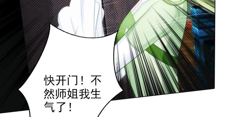 琅寰书院韩漫全集-第十九话 唐皇遇刺无删减无遮挡章节图片 