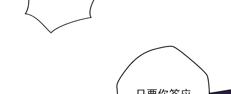 琅寰书院韩漫全集-第十九话 唐皇遇刺无删减无遮挡章节图片 