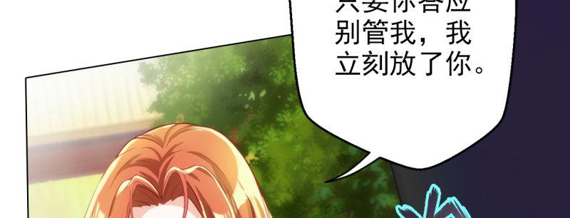 琅寰书院韩漫全集-第十九话 唐皇遇刺无删减无遮挡章节图片 