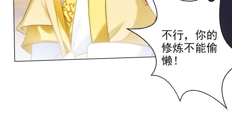 琅寰书院韩漫全集-第十九话 唐皇遇刺无删减无遮挡章节图片 