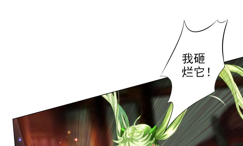 琅寰书院韩漫全集-第十九话 唐皇遇刺无删减无遮挡章节图片 