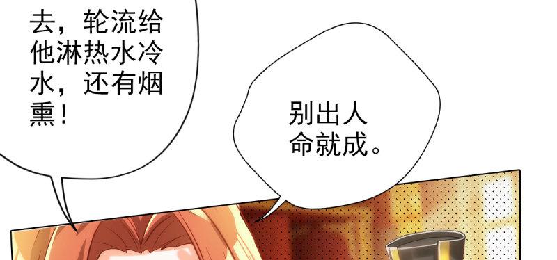 琅寰书院韩漫全集-第十九话 唐皇遇刺无删减无遮挡章节图片 