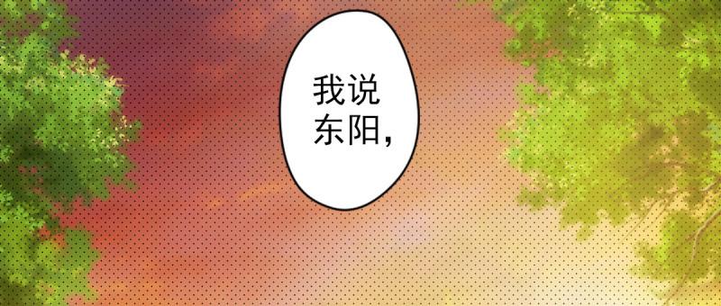琅寰书院韩漫全集-第十九话 唐皇遇刺无删减无遮挡章节图片 