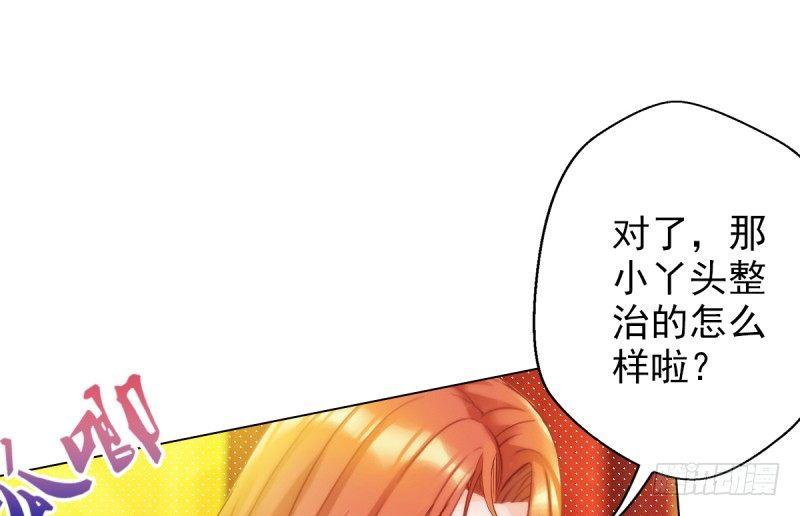 琅寰书院韩漫全集-第十九话 唐皇遇刺无删减无遮挡章节图片 