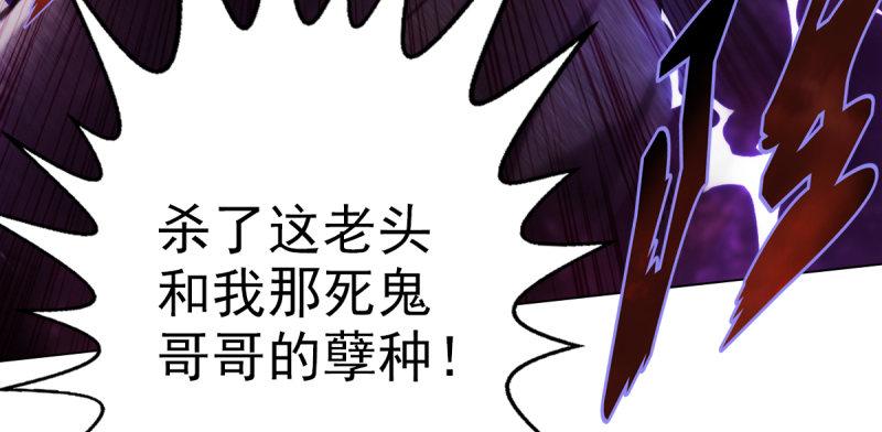 琅寰书院韩漫全集-第二十话 谋反宫乱无删减无遮挡章节图片 