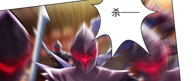 琅寰书院韩漫全集-第二十话 谋反宫乱无删减无遮挡章节图片 