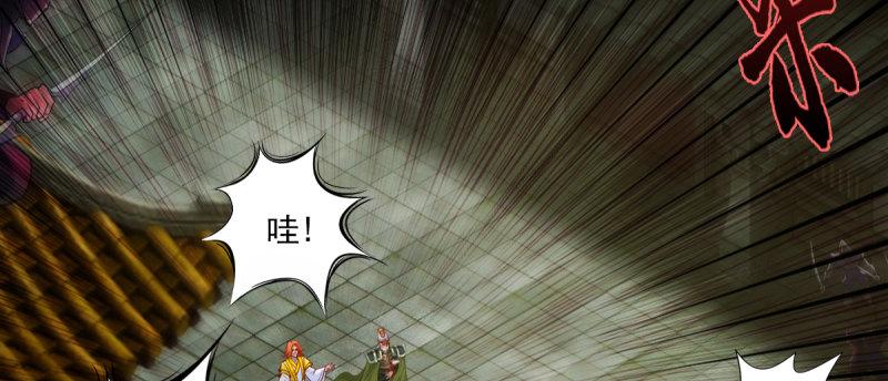 琅寰书院韩漫全集-第二十话 谋反宫乱无删减无遮挡章节图片 