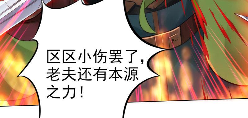 琅寰书院韩漫全集-第二十话 谋反宫乱无删减无遮挡章节图片 