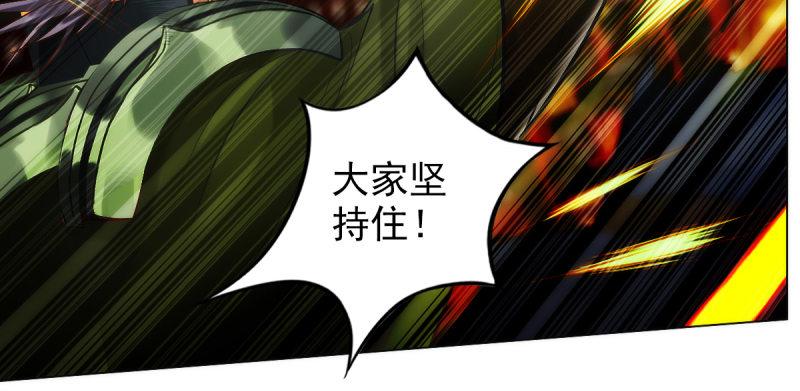 琅寰书院韩漫全集-第二十话 谋反宫乱无删减无遮挡章节图片 