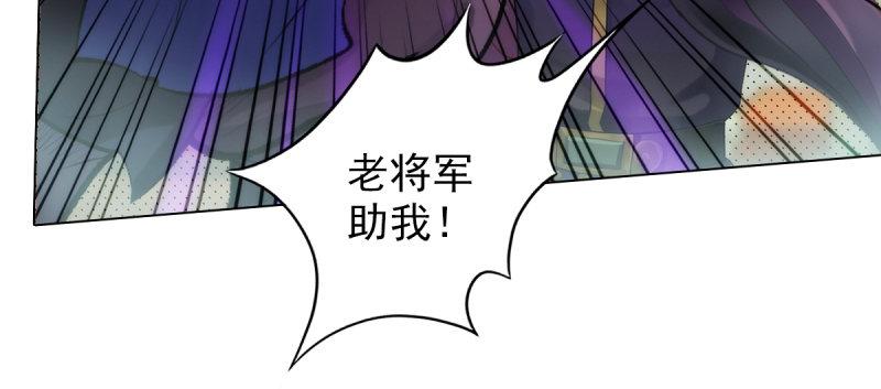 琅寰书院韩漫全集-第二十话 谋反宫乱无删减无遮挡章节图片 