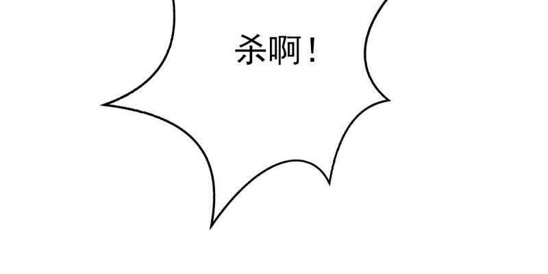 琅寰书院韩漫全集-第二十话 谋反宫乱无删减无遮挡章节图片 