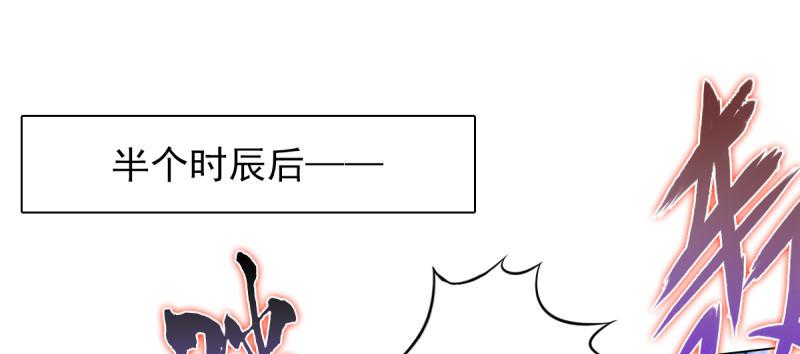 琅寰书院韩漫全集-第二十话 谋反宫乱无删减无遮挡章节图片 