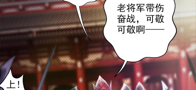 琅寰书院韩漫全集-第二十话 谋反宫乱无删减无遮挡章节图片 