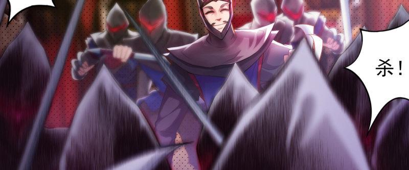 琅寰书院韩漫全集-第二十话 谋反宫乱无删减无遮挡章节图片 