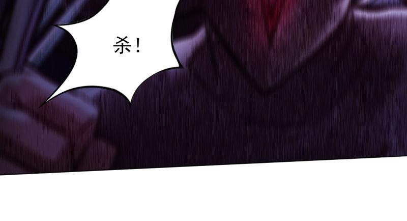 琅寰书院韩漫全集-第二十话 谋反宫乱无删减无遮挡章节图片 