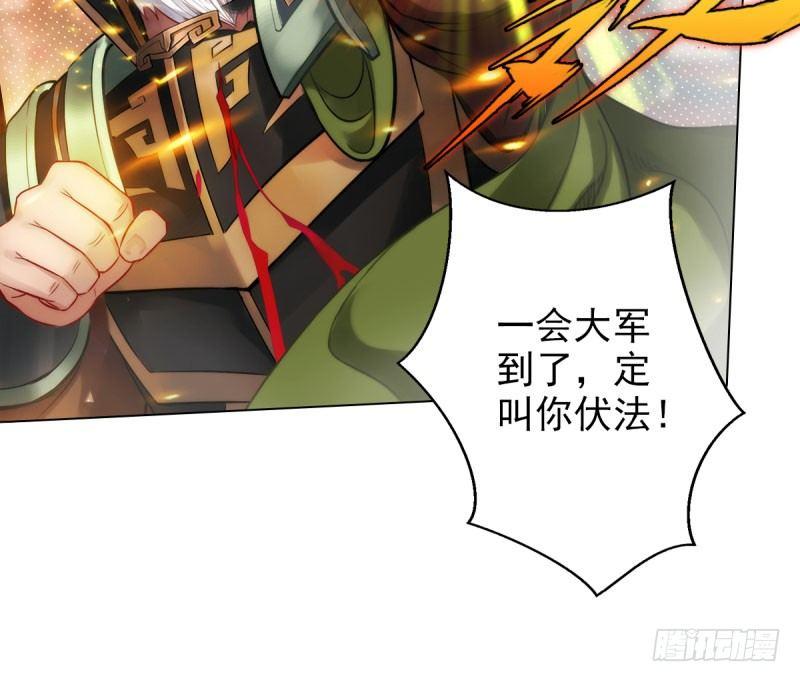 琅寰书院韩漫全集-第二十话 谋反宫乱无删减无遮挡章节图片 
