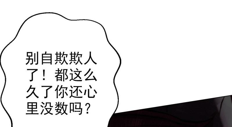 琅寰书院韩漫全集-第二十话 谋反宫乱无删减无遮挡章节图片 