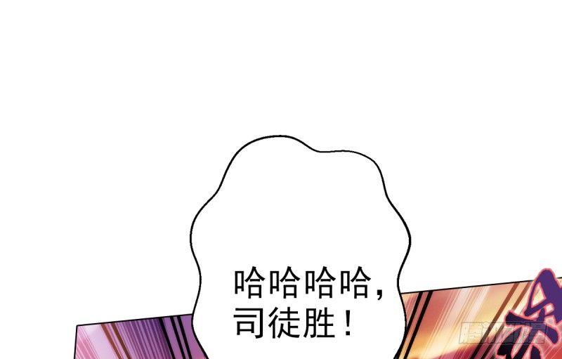 琅寰书院韩漫全集-第二十话 谋反宫乱无删减无遮挡章节图片 