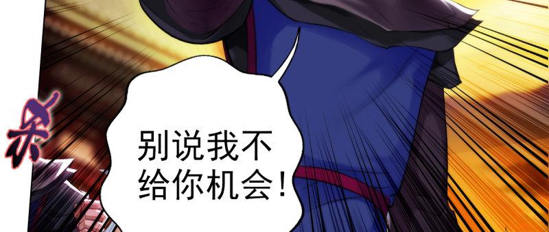 琅寰书院韩漫全集-第二十话 谋反宫乱无删减无遮挡章节图片 