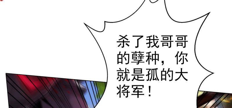 琅寰书院韩漫全集-第二十话 谋反宫乱无删减无遮挡章节图片 