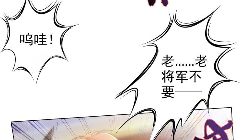 琅寰书院韩漫全集-第二十话 谋反宫乱无删减无遮挡章节图片 
