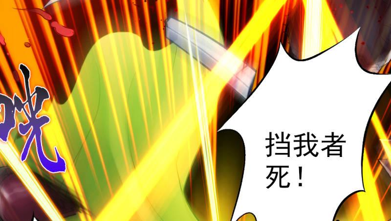 琅寰书院韩漫全集-第二十话 谋反宫乱无删减无遮挡章节图片 