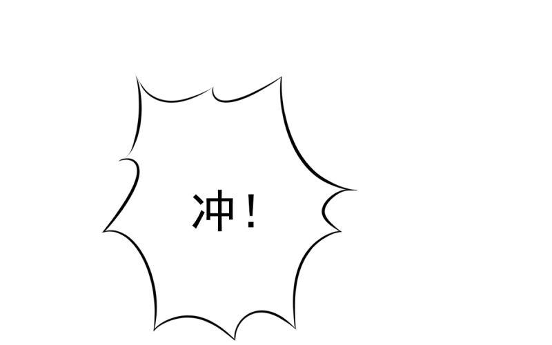琅寰书院韩漫全集-第二十话 谋反宫乱无删减无遮挡章节图片 