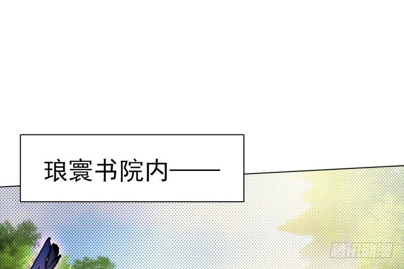 琅寰书院韩漫全集-第二十话 谋反宫乱无删减无遮挡章节图片 