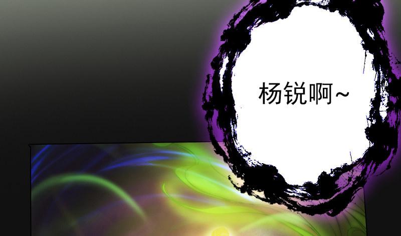 琅寰书院韩漫全集-第二十话 谋反宫乱无删减无遮挡章节图片 