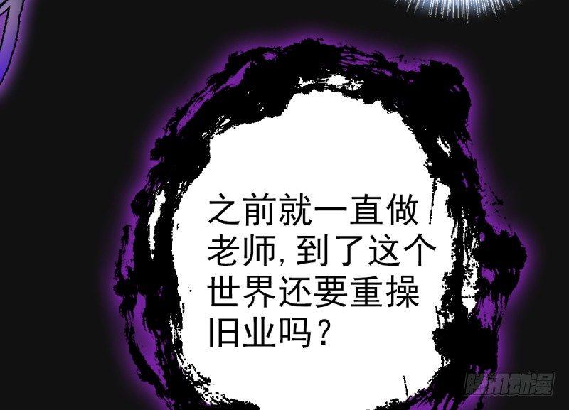 琅寰书院韩漫全集-第二十话 谋反宫乱无删减无遮挡章节图片 