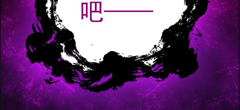琅寰书院韩漫全集-第二十话 谋反宫乱无删减无遮挡章节图片 