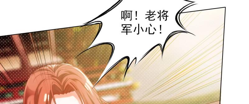 琅寰书院韩漫全集-第二十话 谋反宫乱无删减无遮挡章节图片 