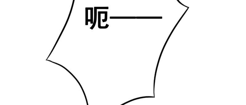 琅寰书院韩漫全集-第二十话 谋反宫乱无删减无遮挡章节图片 
